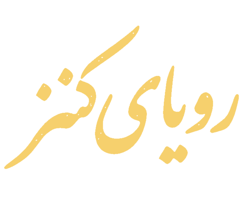 Royakanz Icon