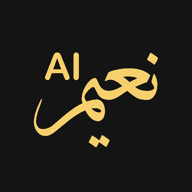 نعیم AI
